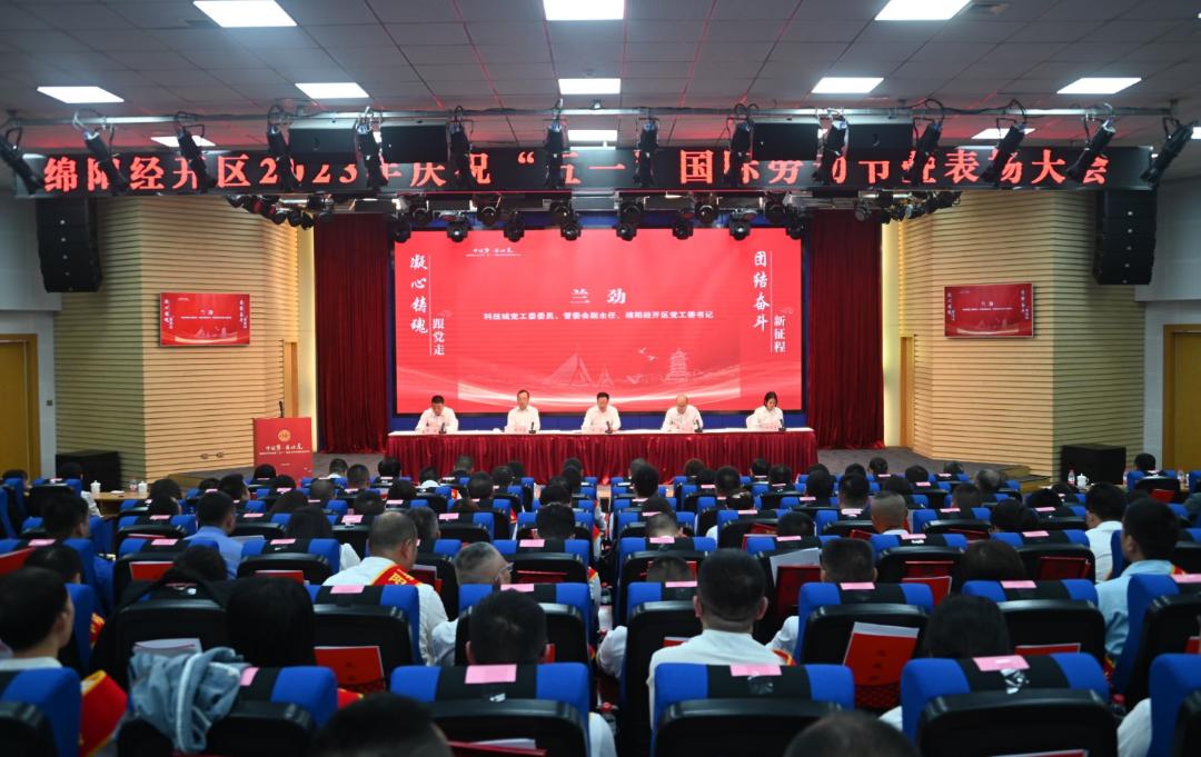 喜報(bào)！我司員工趙啟華榮獲經(jīng)開區(qū)金牌工匠稱號(hào)